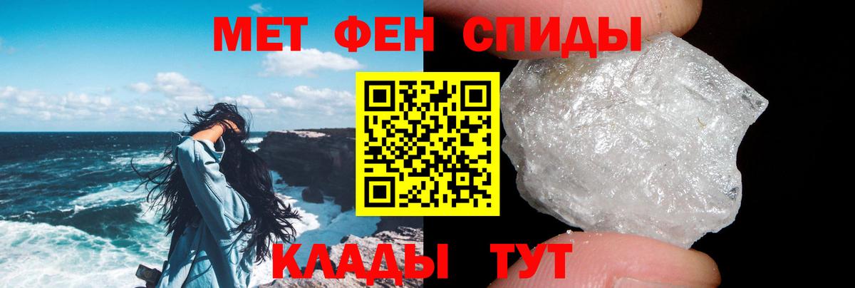 АМФ  Amphetamine Розовый  Вход с VPN  Богородск  АМФЕТАМИН 
