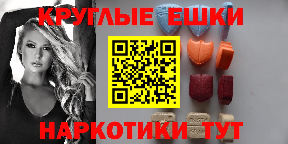 Ecstasy 300 mg Богородск