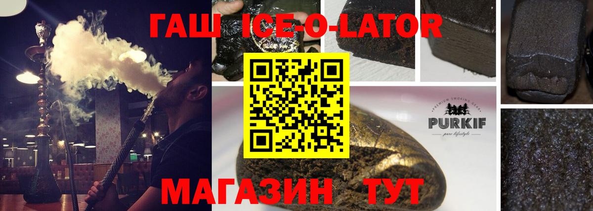 ГАШ гашик  ГАШИШ AMNESIA HAZE  Вход с VPN  Богородск 