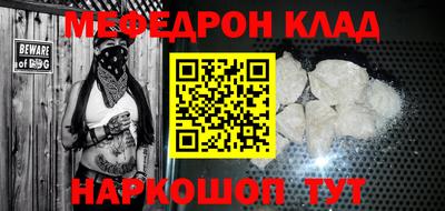 каннабис Лесосибирск