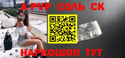 каннабис Лесосибирск