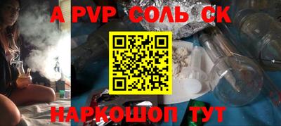 гашик Ликино-Дулёво
