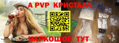 каннабис Лесосибирск