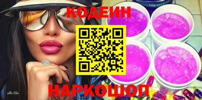 каннабис Лесосибирск