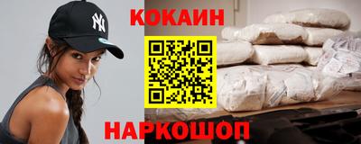 каннабис Лесосибирск