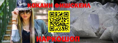 каннабис Ливны