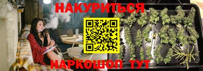 каннабис Ливны
