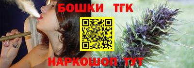 каннабис Ливны