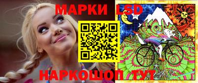 каннабис Лесосибирск