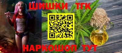 каннабис Ливны