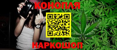 каннабис Ливны