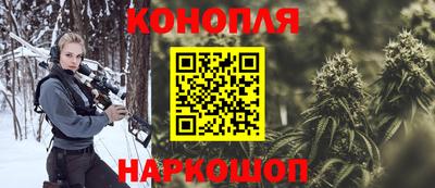каннабис Ливны