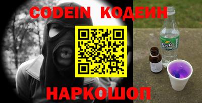 каннабис Ливны