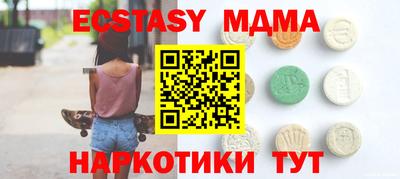 каннабис Ливны