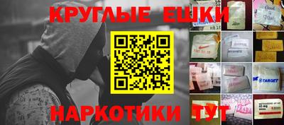 каннабис Ливны
