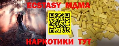 гашик Ликино-Дулёво