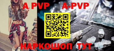 каннабис Ливны