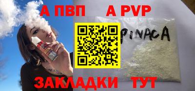 гашик Ликино-Дулёво
