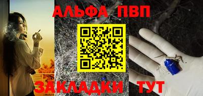 каннабис Лесосибирск