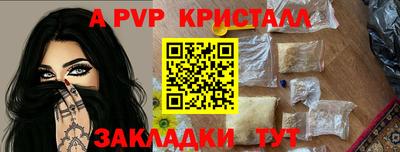 гашик Ликино-Дулёво