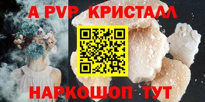 гашик Ликино-Дулёво