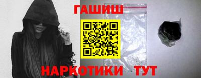 гашик Ликино-Дулёво