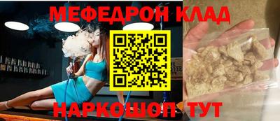 гашик Ликино-Дулёво