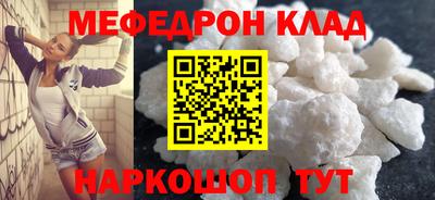 каннабис Лесосибирск