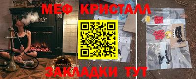 каннабис Лесосибирск