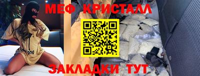 гашик Ликино-Дулёво