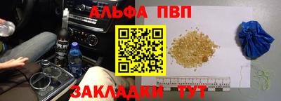 каннабис Лесосибирск