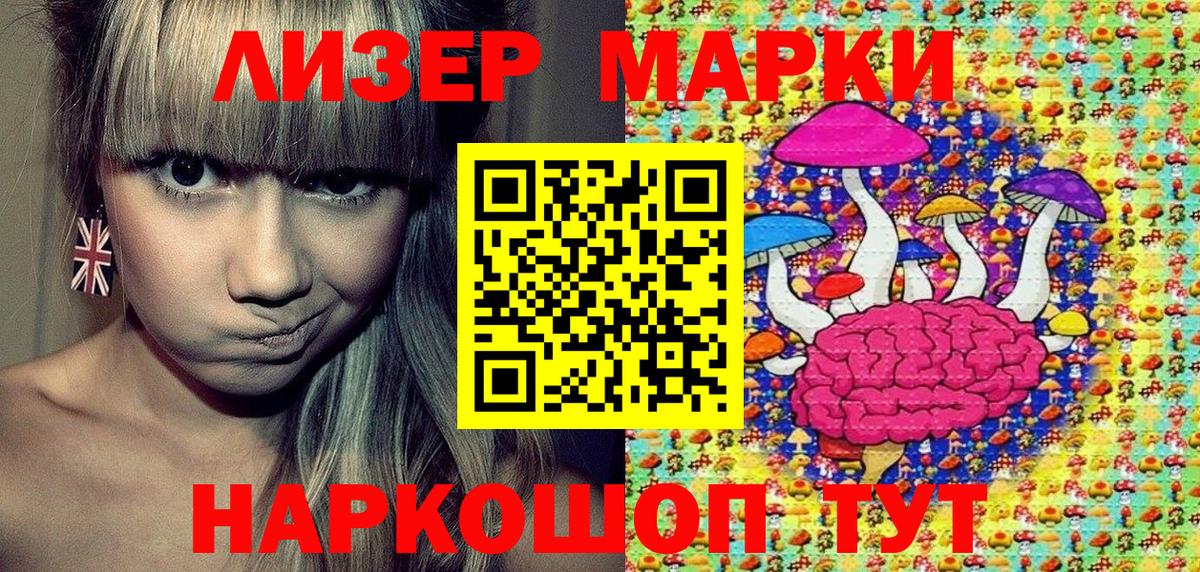 Богородск  Марки N-bome 1500мкг  купить наркотик  Марки N-bome 1500мкг  Вход с VPN 