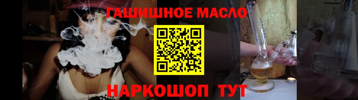 закладки  Вход с VPN  Богородск  ТГК вейп с тгк 